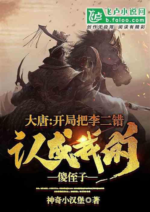 请问李宁担任2008奥运会的火炬手原因是什么？游戏画面